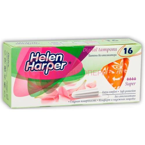 Хелен харпер тампоны №16 супер