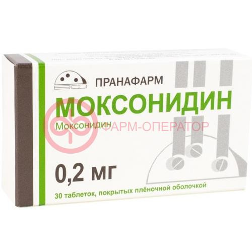 Моксонидин таблетки покрытые пленочной оболочкой 0.2мг №30