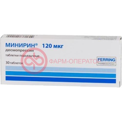 Минирин таблетки подъязычные 0.12мг №30
