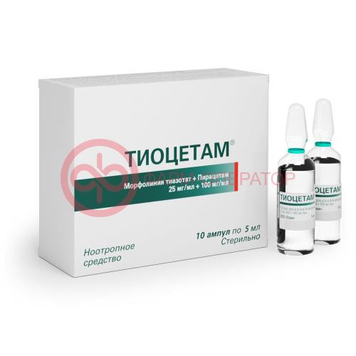 Тиоцетам раствор для внутривенного и внутримышечного введения 25 мг + 100мг/мл 5мл №10