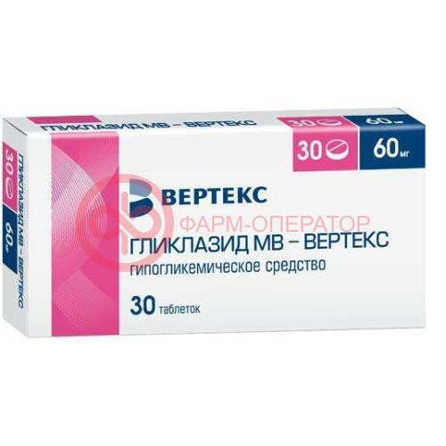 Гликлазид мв-вертекс таблетки с пролонгированным высвобождением 60мг №30