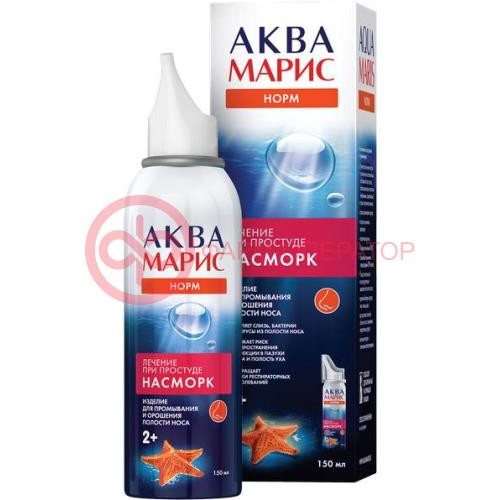 Аква марис норм средство для промывания носа 150мл п/простуде и насморке