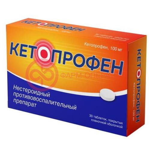 Кетопрофен велфарм таблетки покрытые пленочной оболочкой 100мг №30