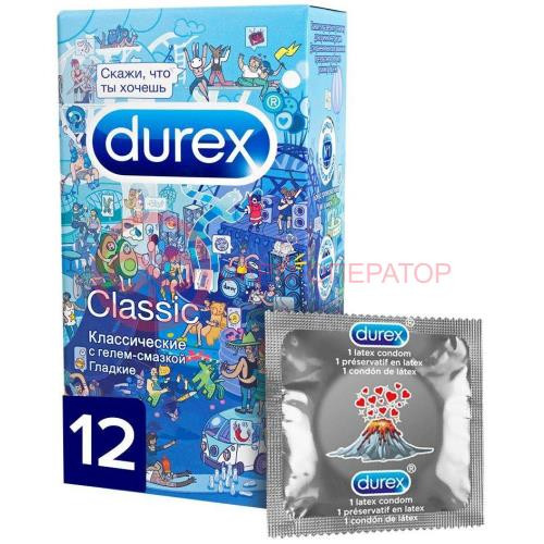 Дюрекс презервативы №12 классик