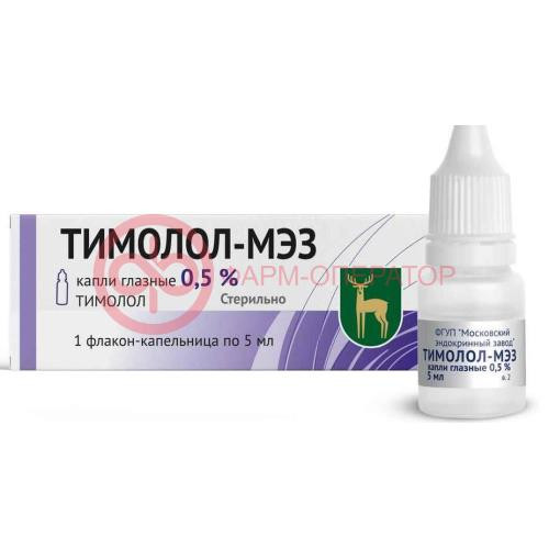 Тимолол-мэз капли глазные 0,5% 5мл