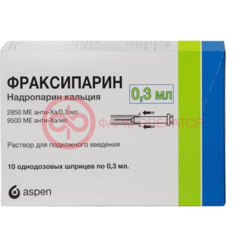 Фраксипарин раствор для подкожного введения 9500анти-xaме 0,3мл №10