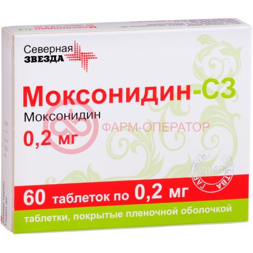 Моксонидин-сз таблетки покрытые пленочной оболочкой 0.2мг №60