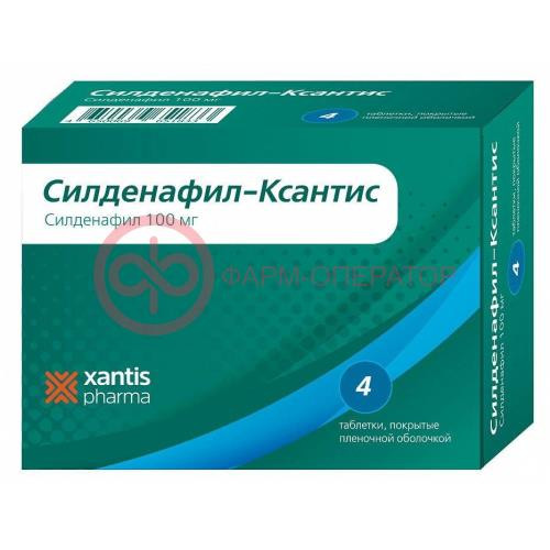 Силденафил-ксантис таблетки покрытые пленочной оболочкой 100мг №4