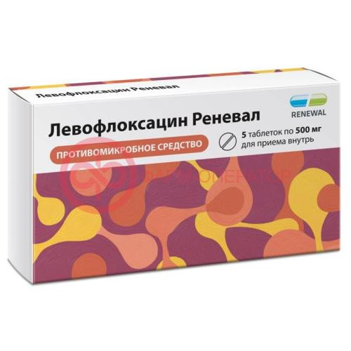 Левофлоксацин реневал таблетки покрытые пленочной оболочкой 500мг №5