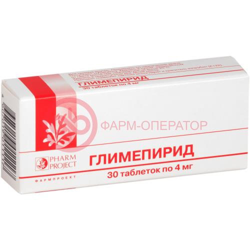 Глимепирид таблетки 4мг №30
