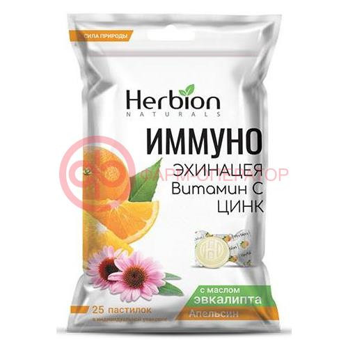 Хербион иммуно пастилки 2,5г №25 эхинацея + витаминс + цинк + апельсин