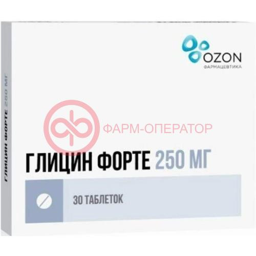 Глицин форте таблетки защечные и подъязычные 250мг №30