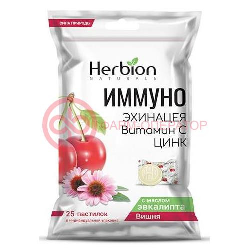 Хербион иммуно пастилки 2,5г №25 эхинацея + витаминс + цинк + вишня