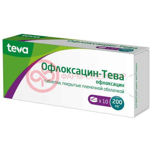 Офлоксацин-тева таблетки покрытые пленочной оболочкой 200мг №10
