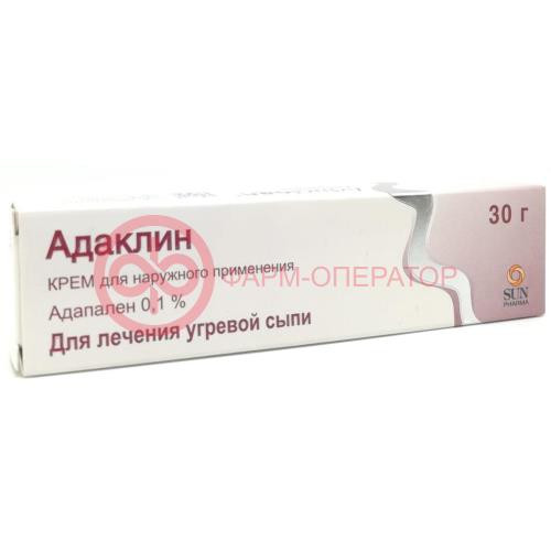 Адаклин крем для наружного применения 0.1% 30г