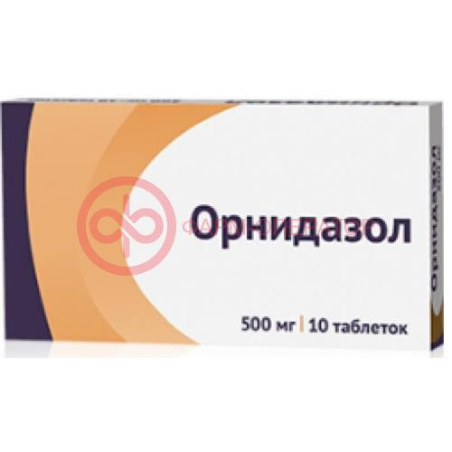 Орнидазол таблетки покрытые пленочной оболочкой 500мг №10