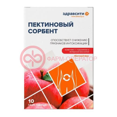 Здравсити пектиновый сорбент порошок 7г №10 комплекс вкус яблока