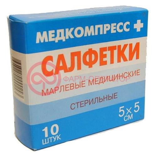 Медкомпресс салфетки марлевые стерильные №10 5х5см