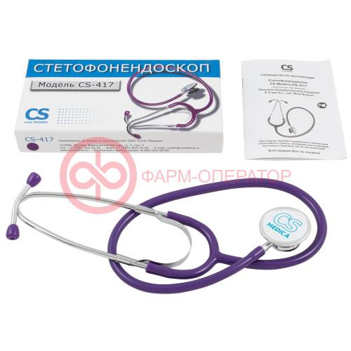 Сиэс медика стетофонендоскоп cs-417 фиолетовый