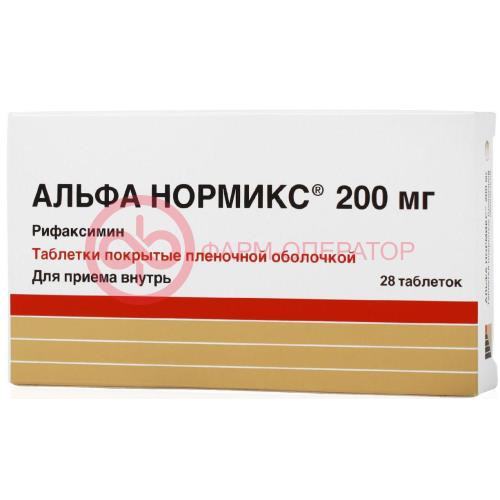 Альфа нормикс таблетки покрытые пленочной оболочкой 200мг №28
