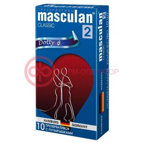 Маскулан презерватив классик 2 пупырышки №10