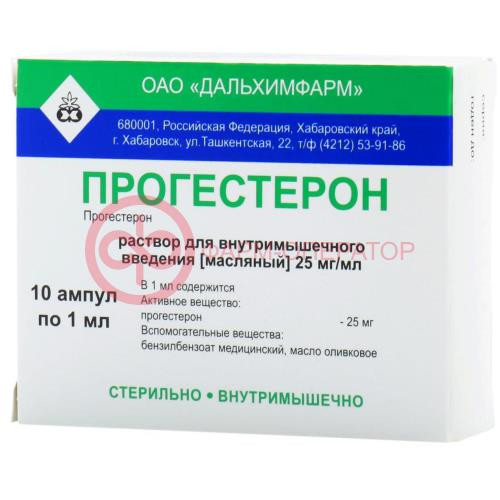 Прогестерон раствор для внутримышечного введения 25мг/мл 1мл №10