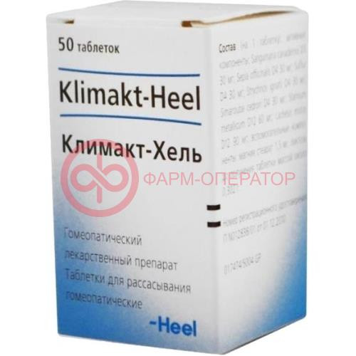 Климакт-хель таблетки для рассасывания гомеопатические №50