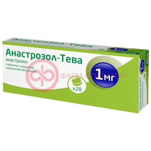 Анастрозол-тева таблетки покрытые пленочной оболочкой 1мг №28