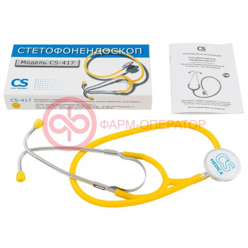 Сиэс медика стетофонендоскоп cs-417 желтый
