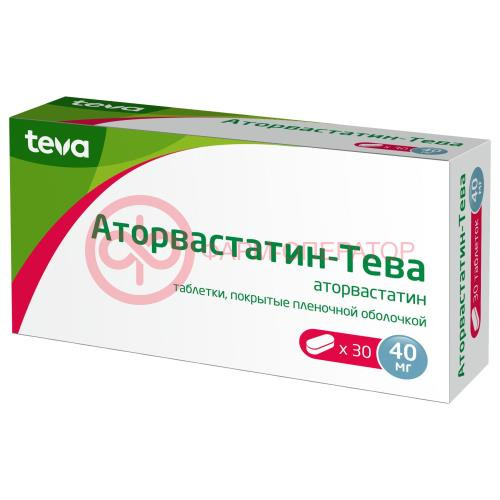 Аторвастатин-тева таблетки покрытые пленочной оболочкой 40мг №30