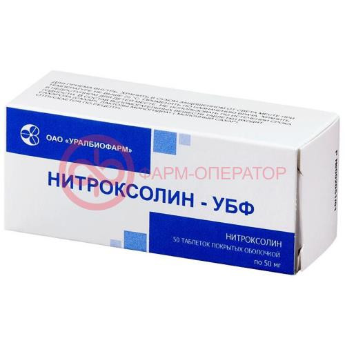 Нитроксолин-убф таблетки покрытые оболочкой 50мг №50