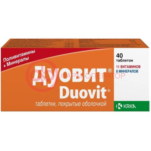 Дуовит таблетки покрытые оболочкой №40 /таблетки 2-х видов - витамины (красные)-5 шт. +  минералы (голубые)-5 шт./
