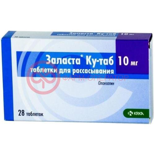 Заласта ку-таб таблетки диспергируемые в полости рта 10мг №28