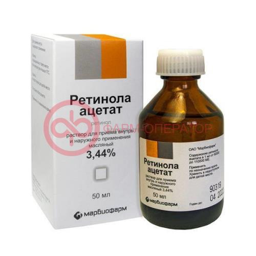 Ретинола ацетат раствор для приема внутрь и наружного применения, [масляный] 3,44% 50мл
