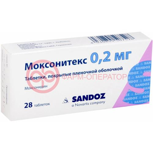Моксонитекс таблетки покрытые пленочной оболочкой 0.2мг №28