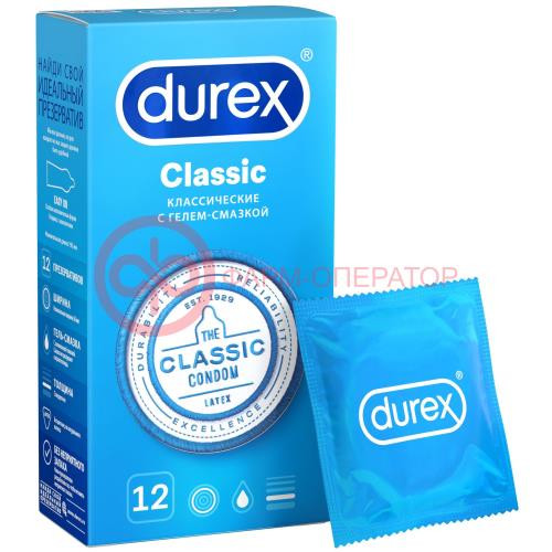 Дюрекс презервативы №12 классик