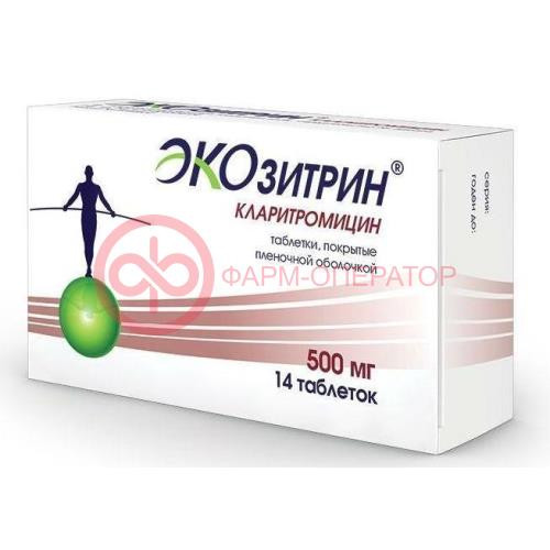 Кларитромицин экозитрин таблетки покрытые пленочной оболочкой 500мг №14