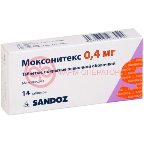 Моксонитекс таблетки покрытые пленочной оболочкой 0.4мг №14