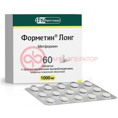 Форметин лонг таблетки покрытые пленочной оболочкой с пролонгированным высвобождением 1000мг №60