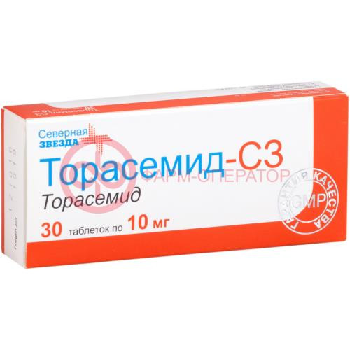 Торасемид-сз таблетки 10мг №30
