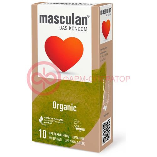 Маскулан презервативы №10 органик