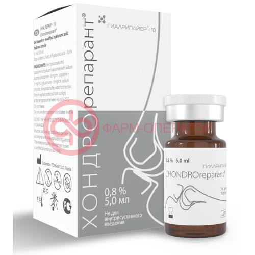 Гиалрипайер-10 хондрорепарант протез синовиальной жидкости раствор для инъекций 0.8% 5мл №1 гелевый материал