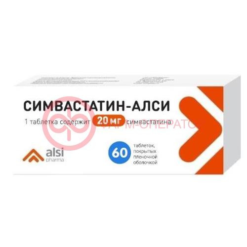 Симвастатин-алси таблетки покрытые пленочной оболочкой 20мг №60
