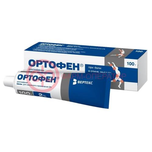 Ортофен мазь для наружного применения 2% 100г