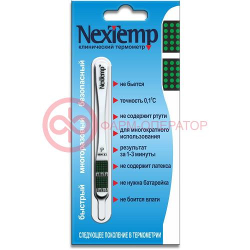 Некстемп термометр безртутный клинический