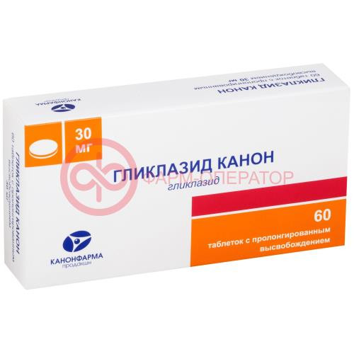 Гликлазид канон таблетки с пролонгированным высвобождением 30мг №60