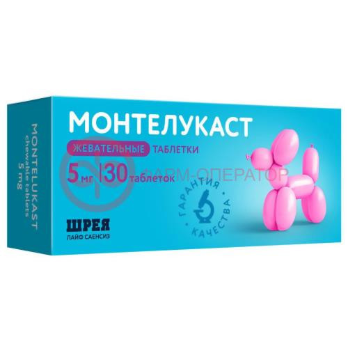 Монтелукаст таблетки жевательные 5мг №30
