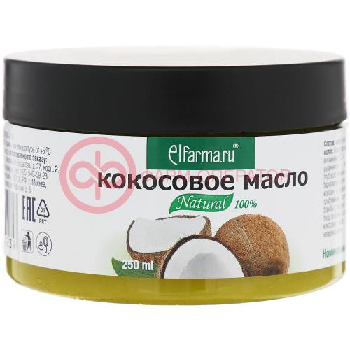Эльфарма масло косметическое 250мл кокосовое