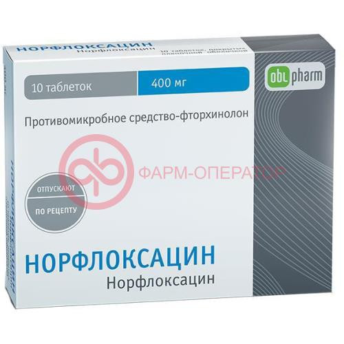 Норфлоксацин таблетки покрытые пленочной оболочкой 400мг №10