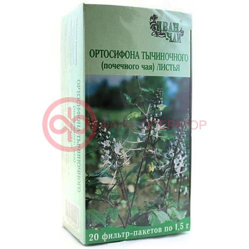 Ортосифона тычиночного (почечного чая) листья порошок 1,5г №20